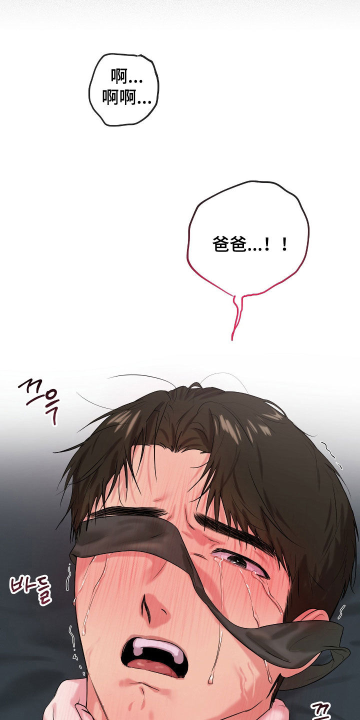 第70话24