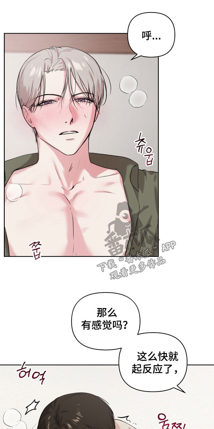 第69话16