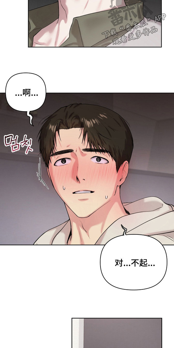 第69话7