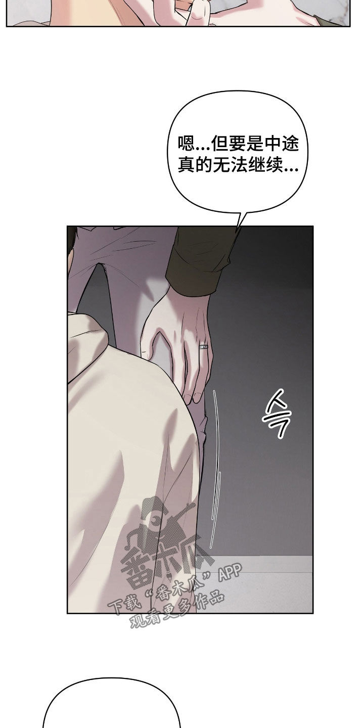 第69话4