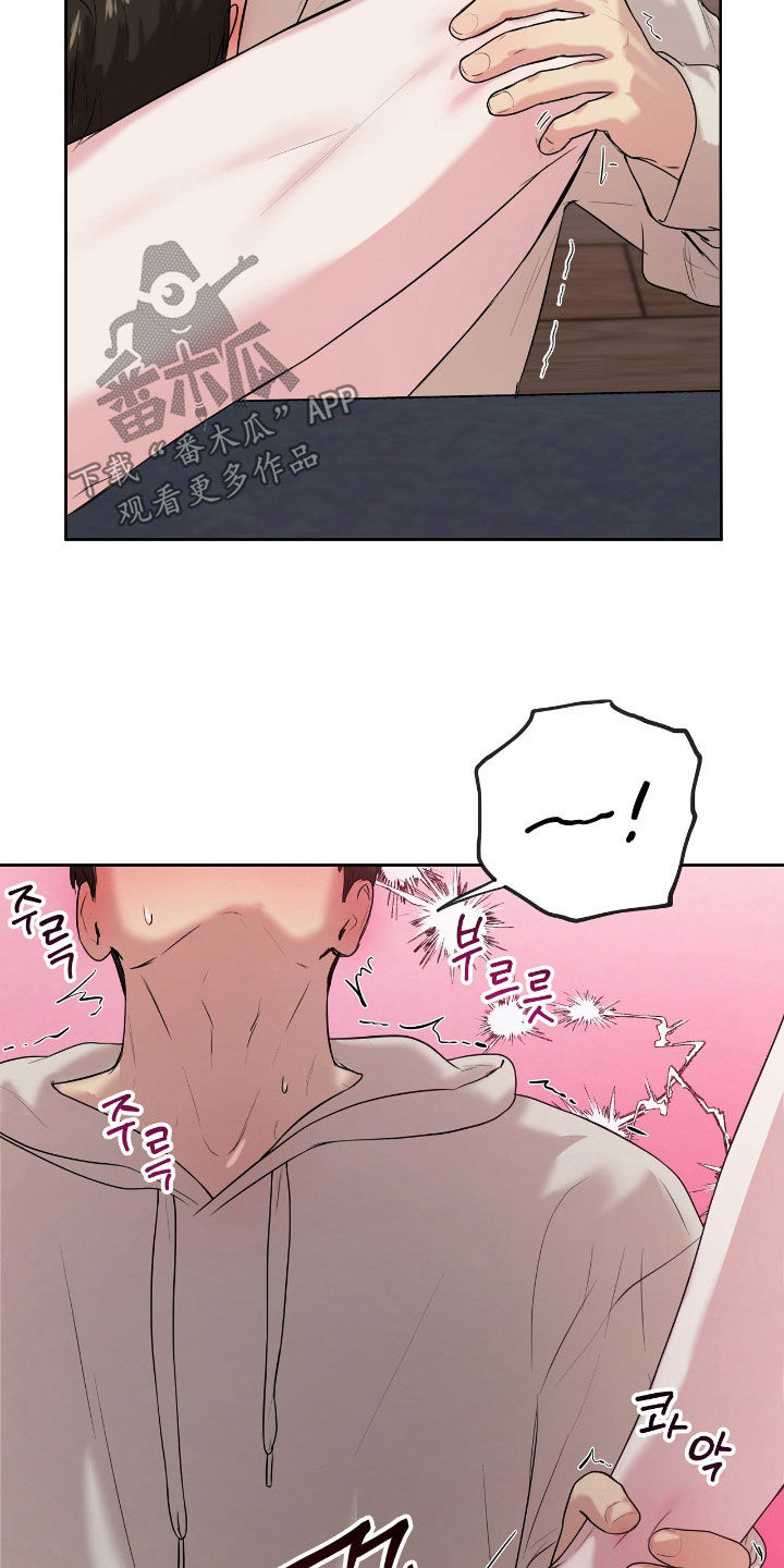 第69话19