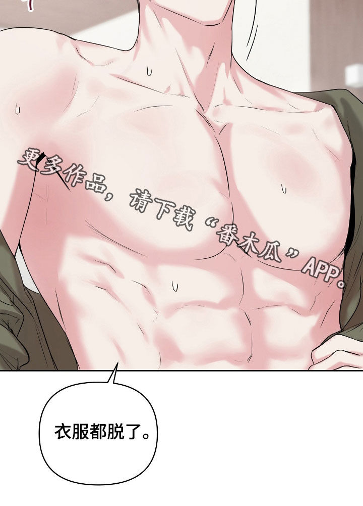 第69话22