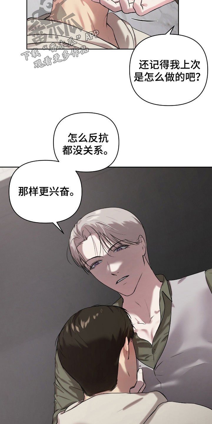 第69话2