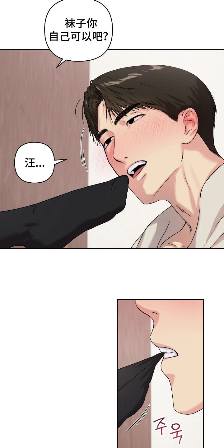 第69话12