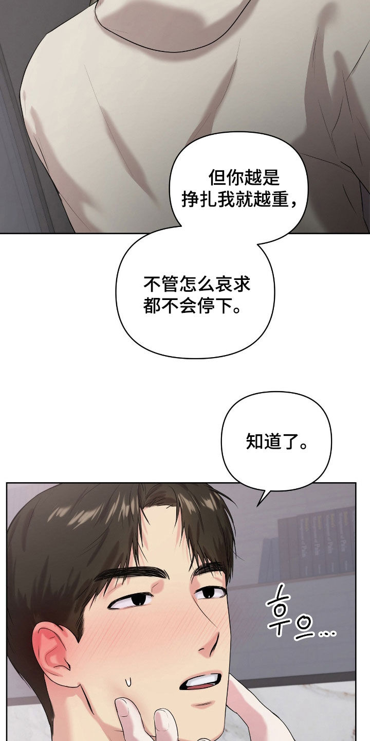 第69话3