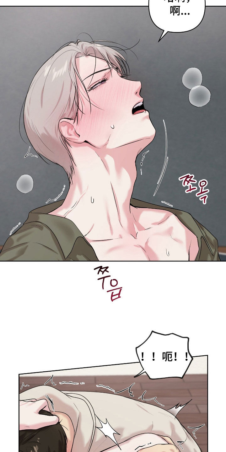 第69话18