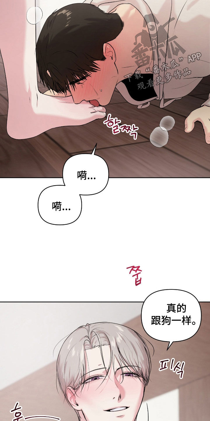 第69话21