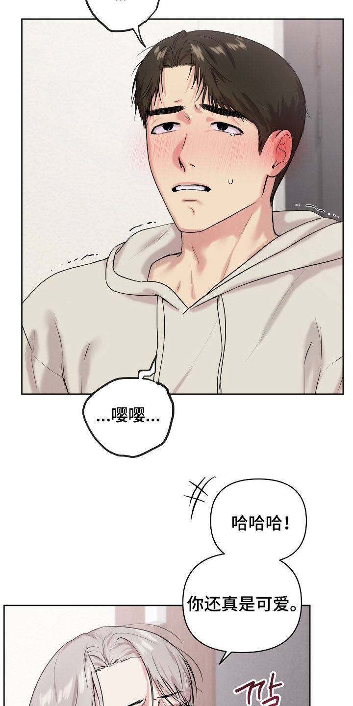 第69话10