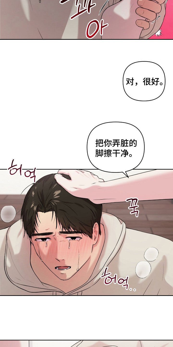 第69话20