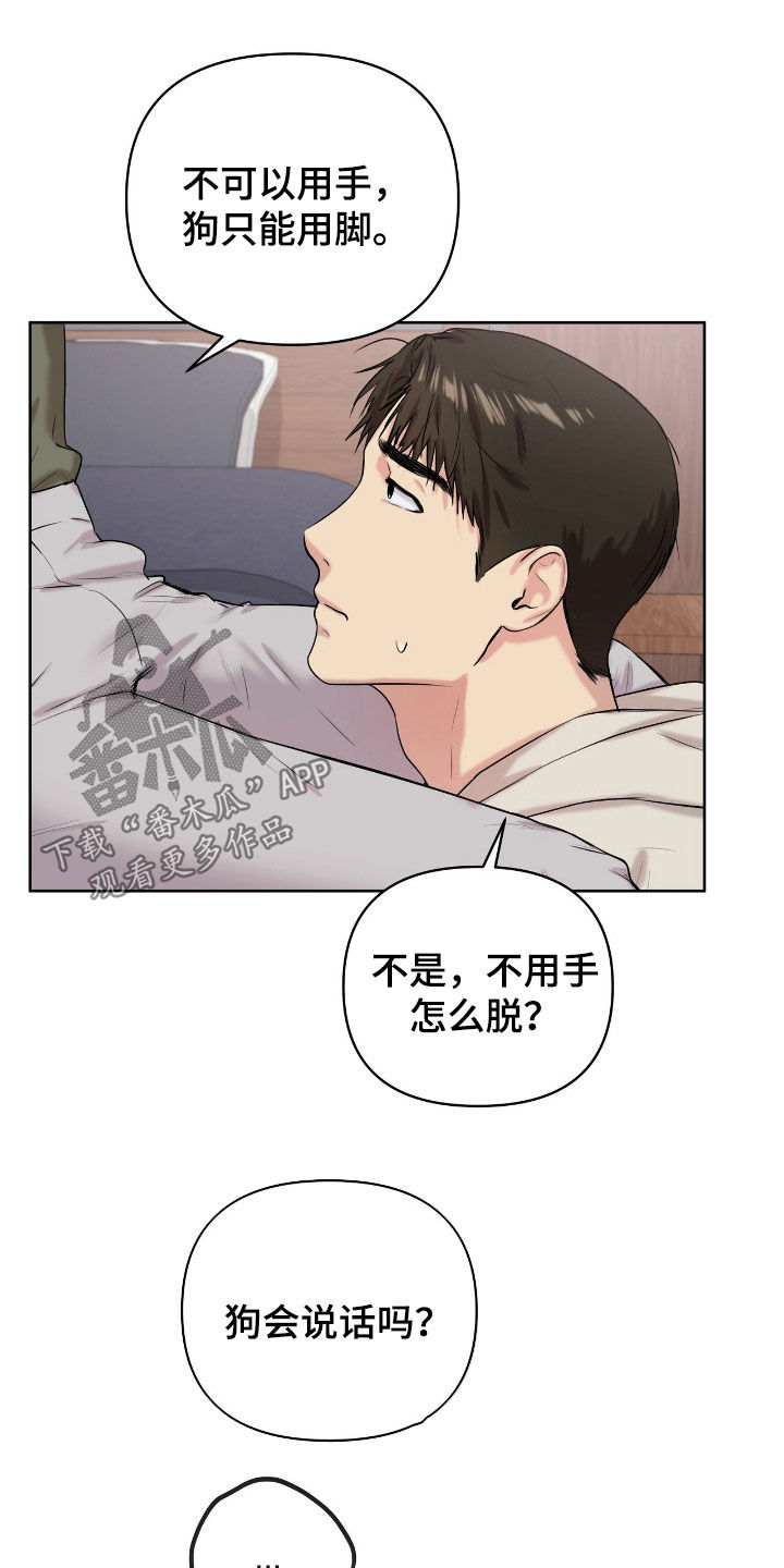 第69话9