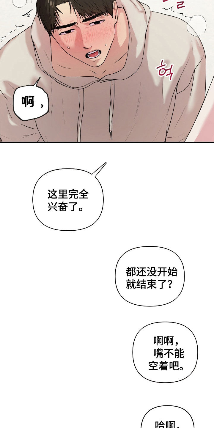 第69话17