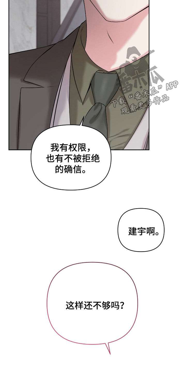 第68话6