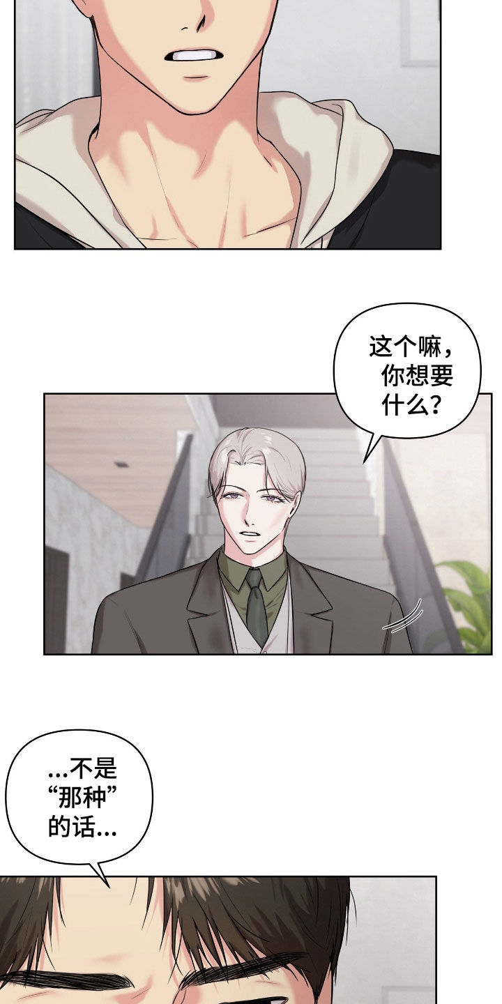 第68话2