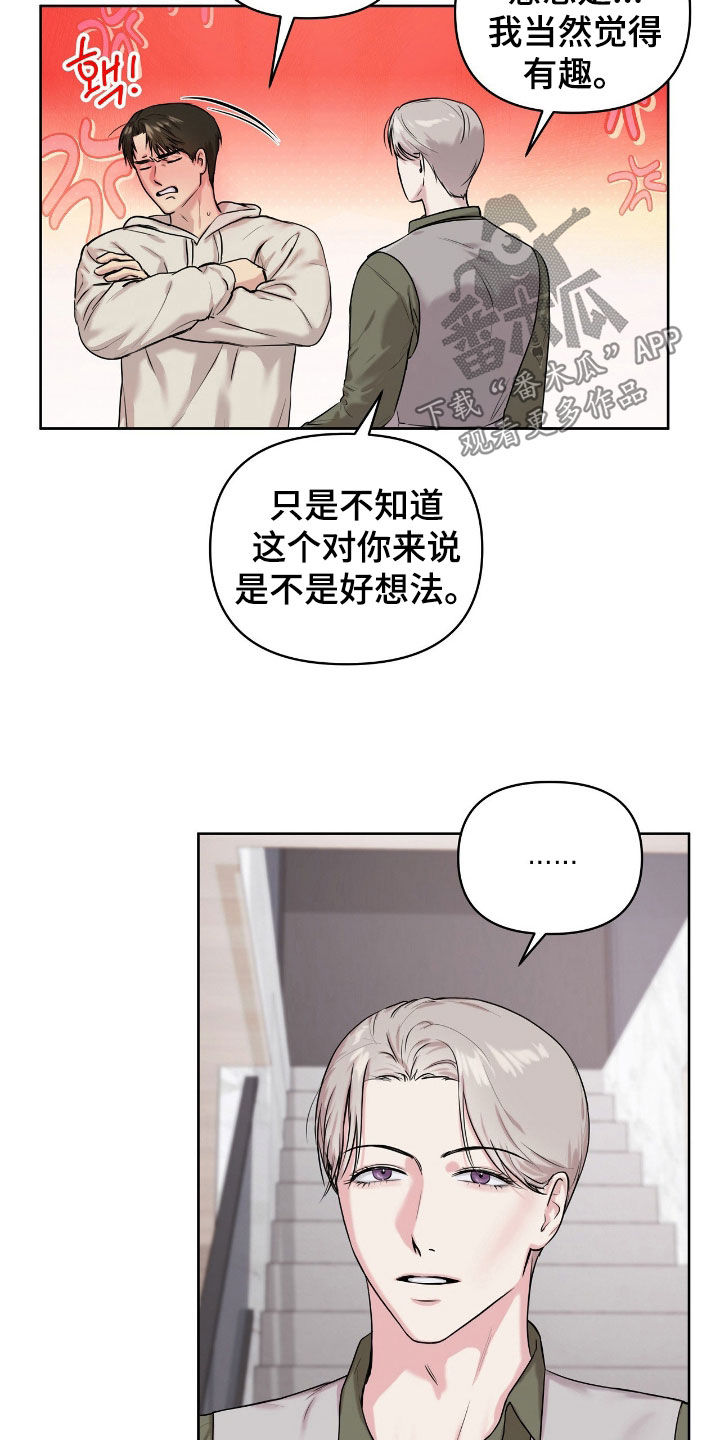 第68话15