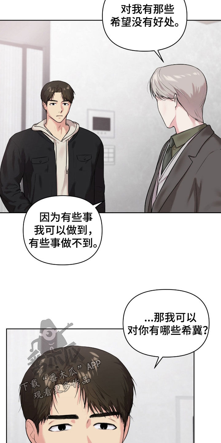 第68话1