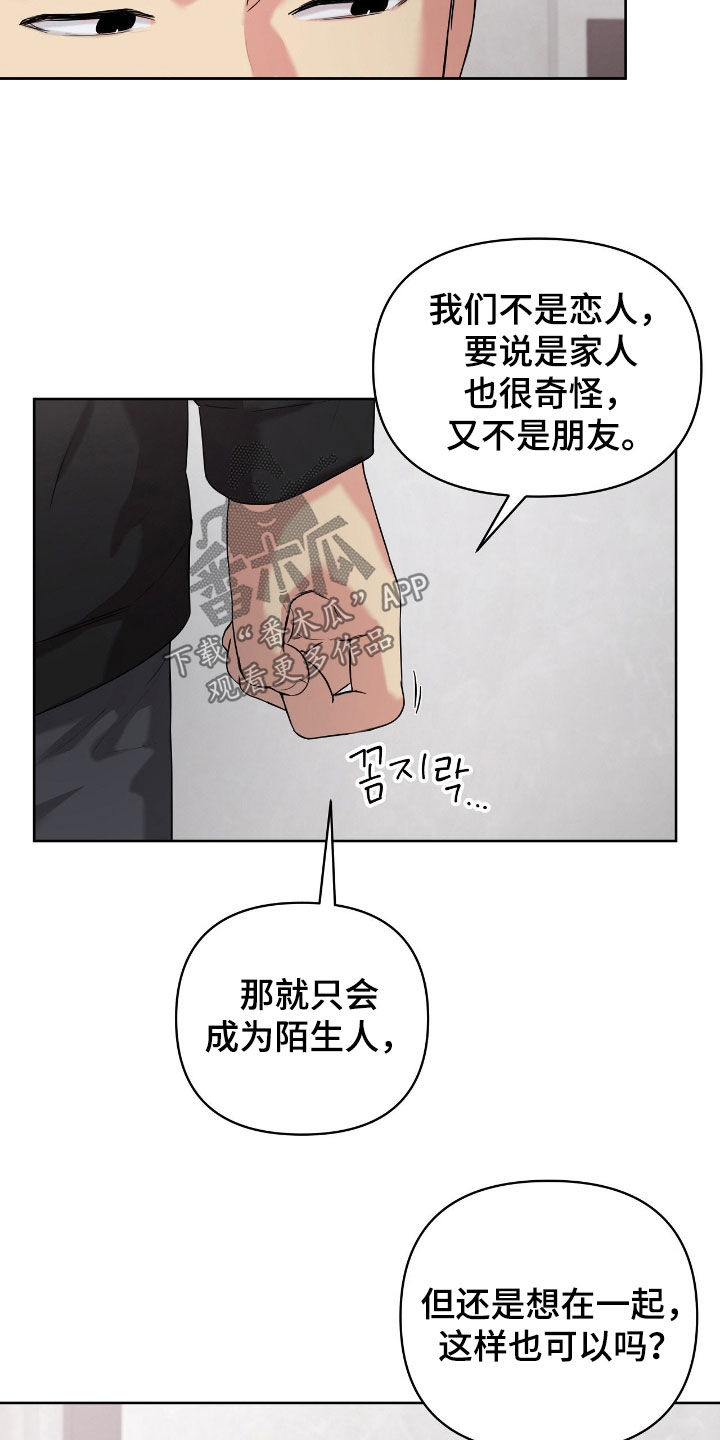 第68话3