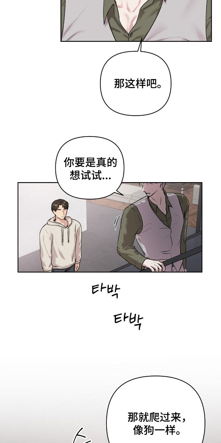 第68话16