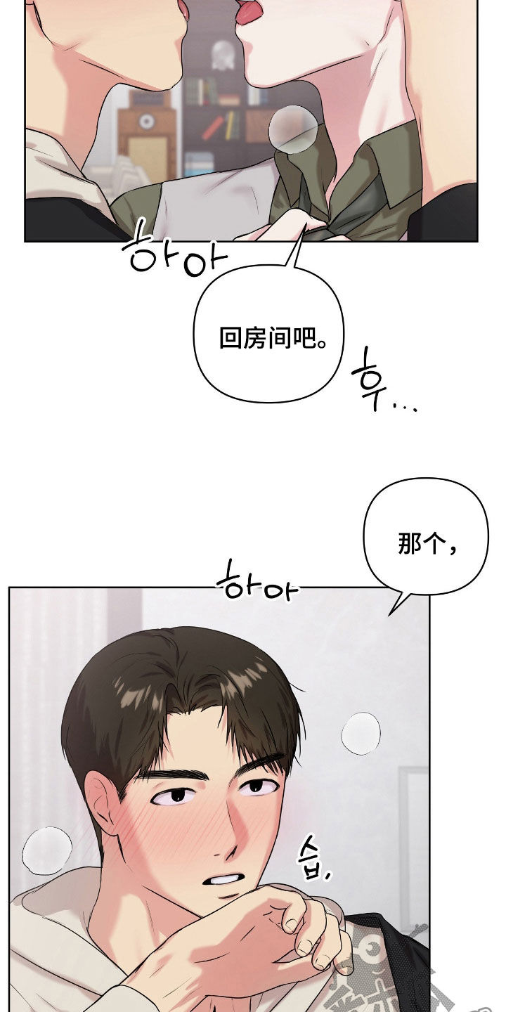 第68话10