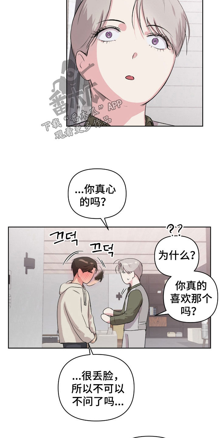 第68话13