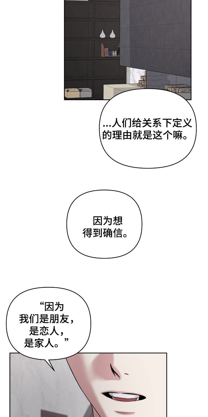 第68话5