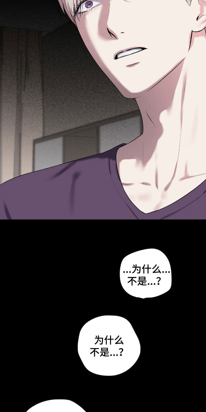 第67话15