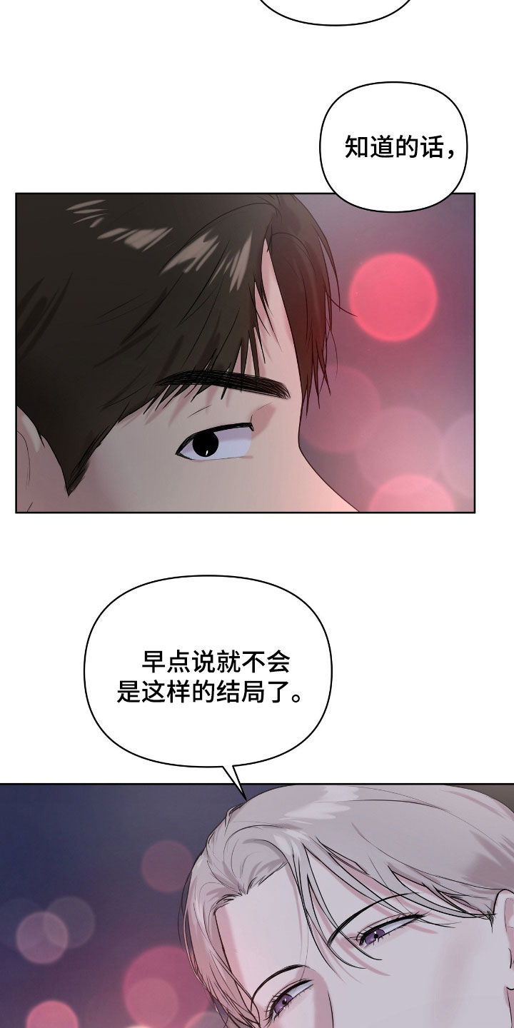 第67话26