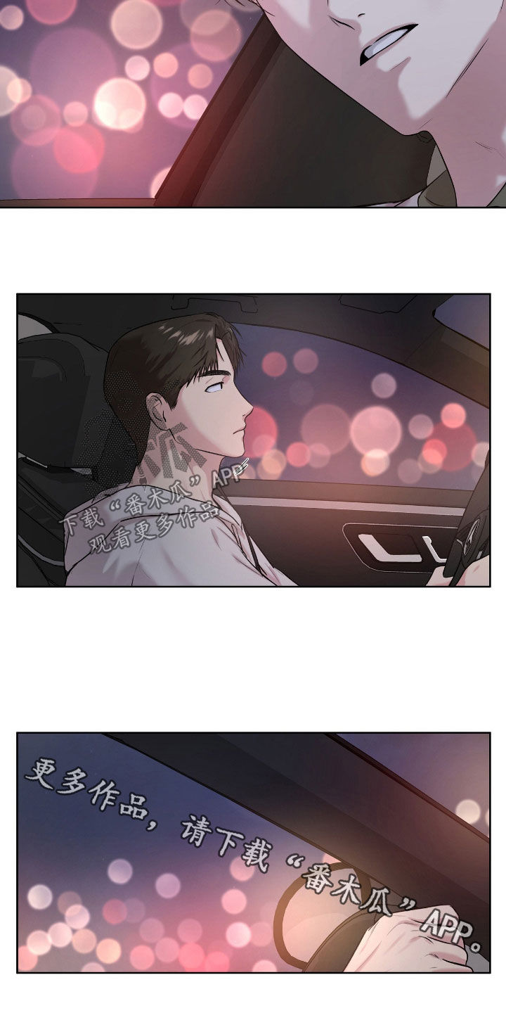 第67话27
