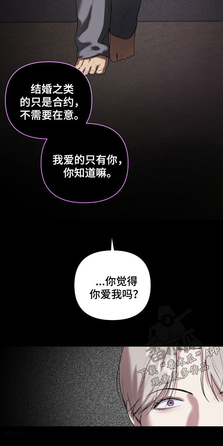 第67话9