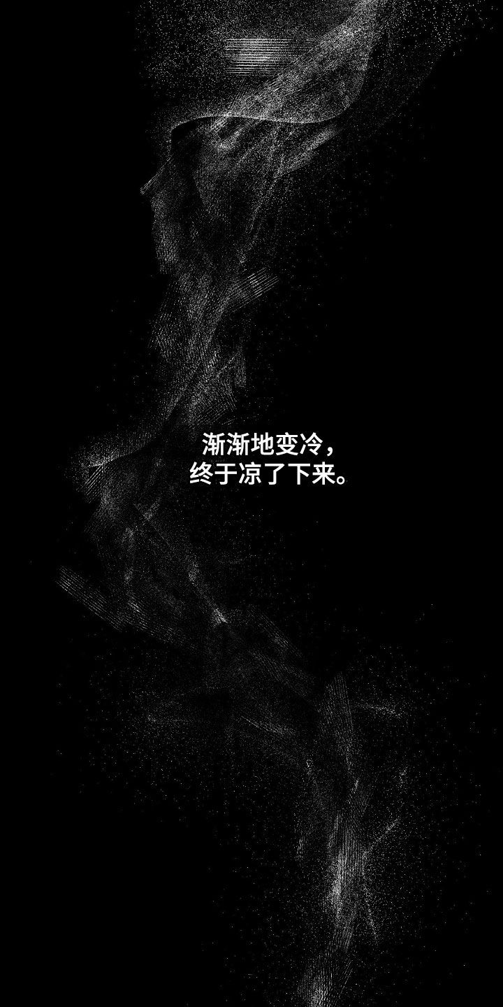 第67话4