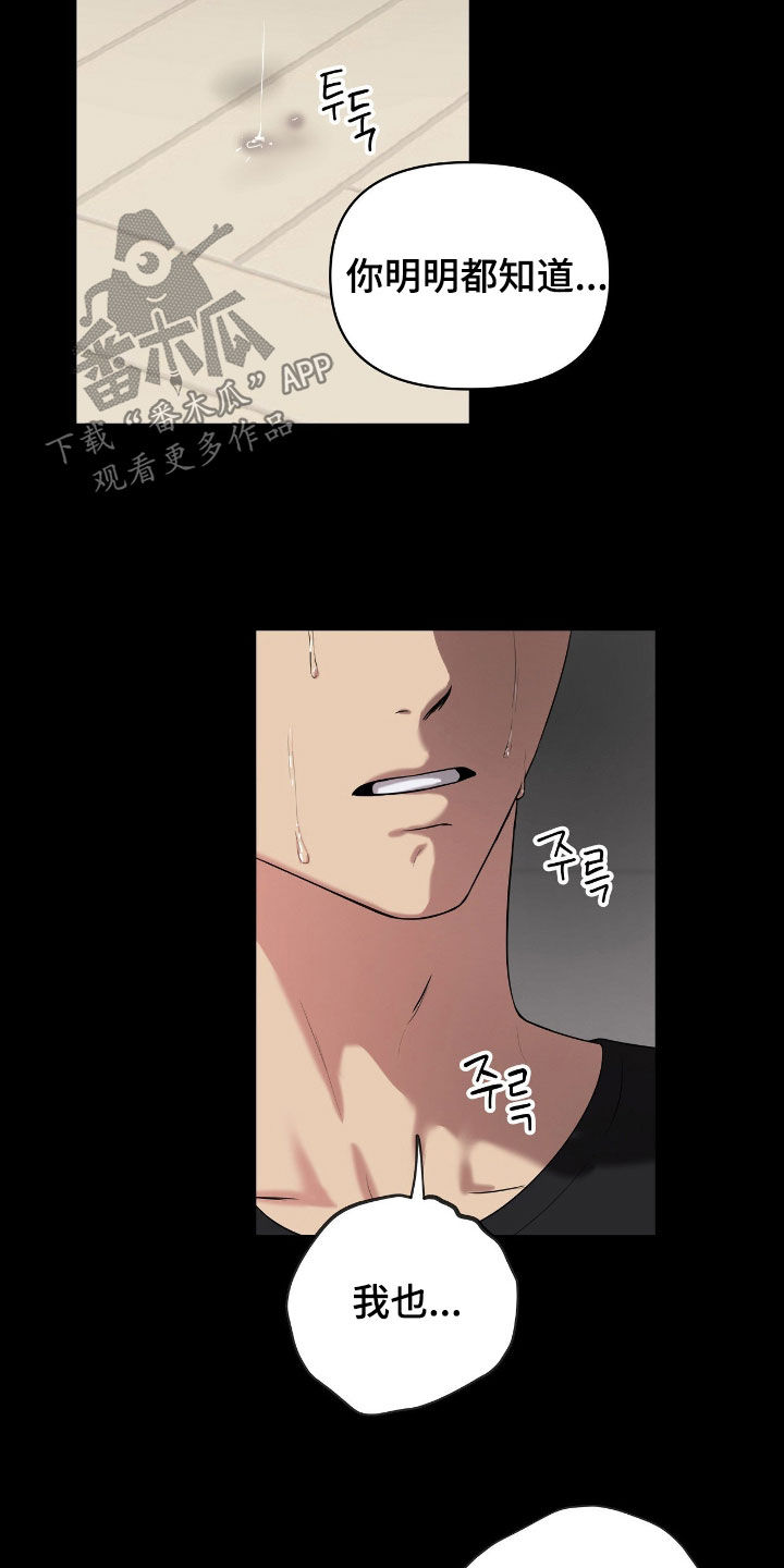 第67话23
