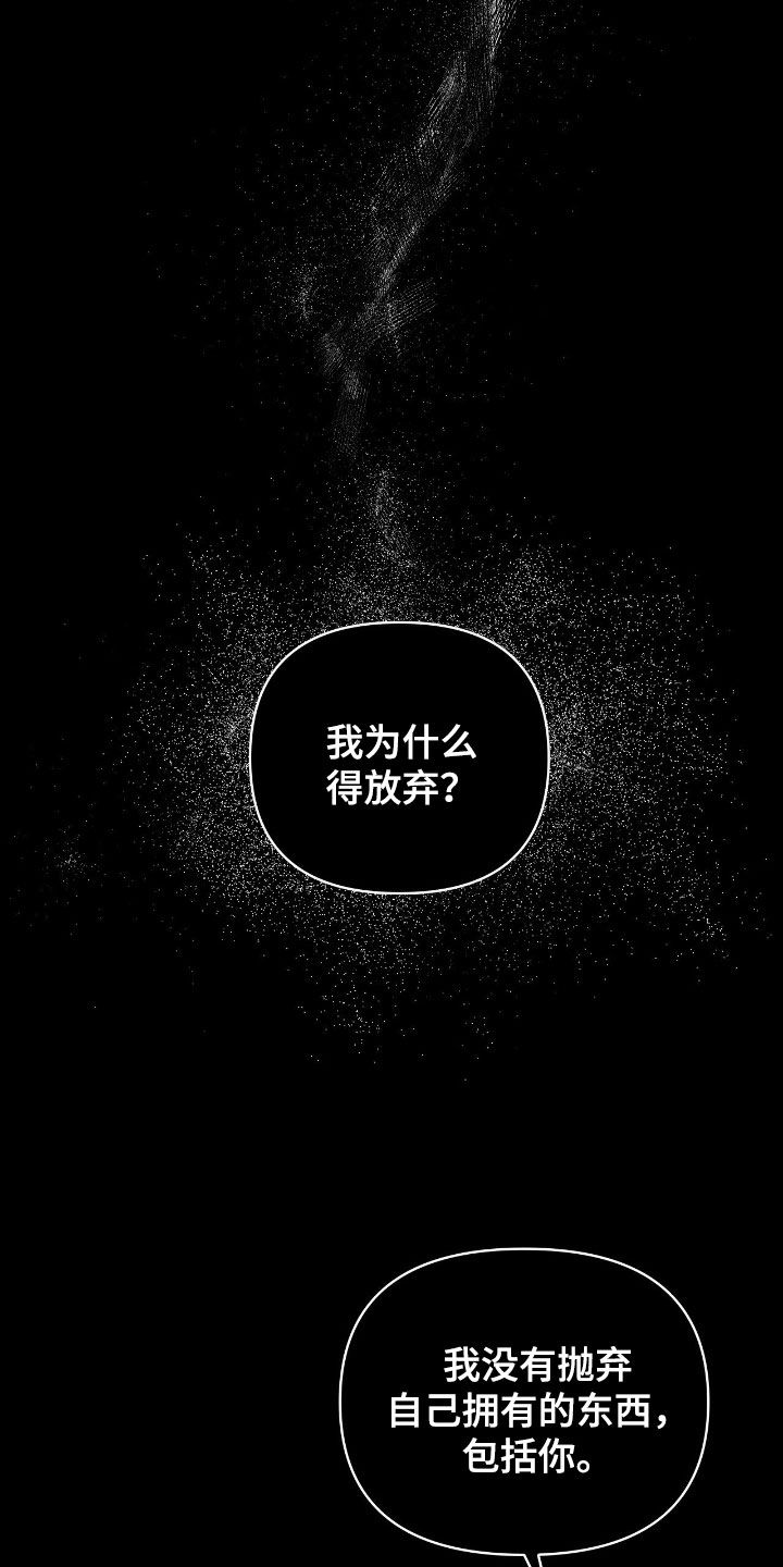 第67话5