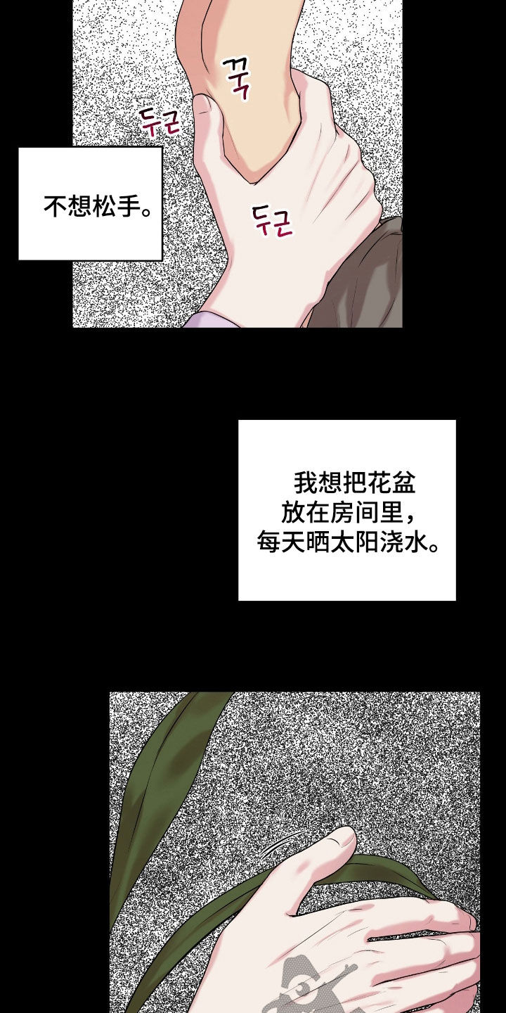 第67话2