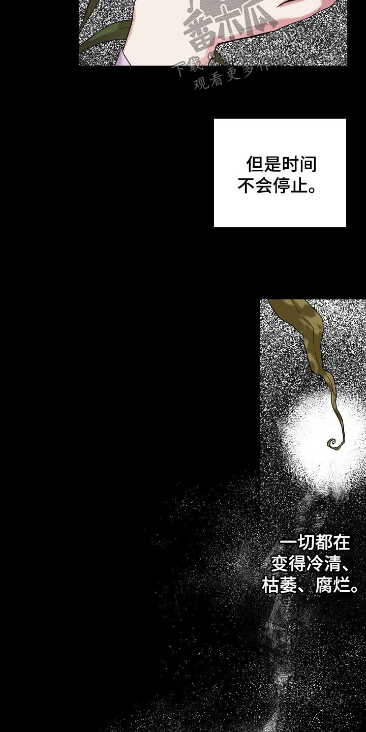 第67话3