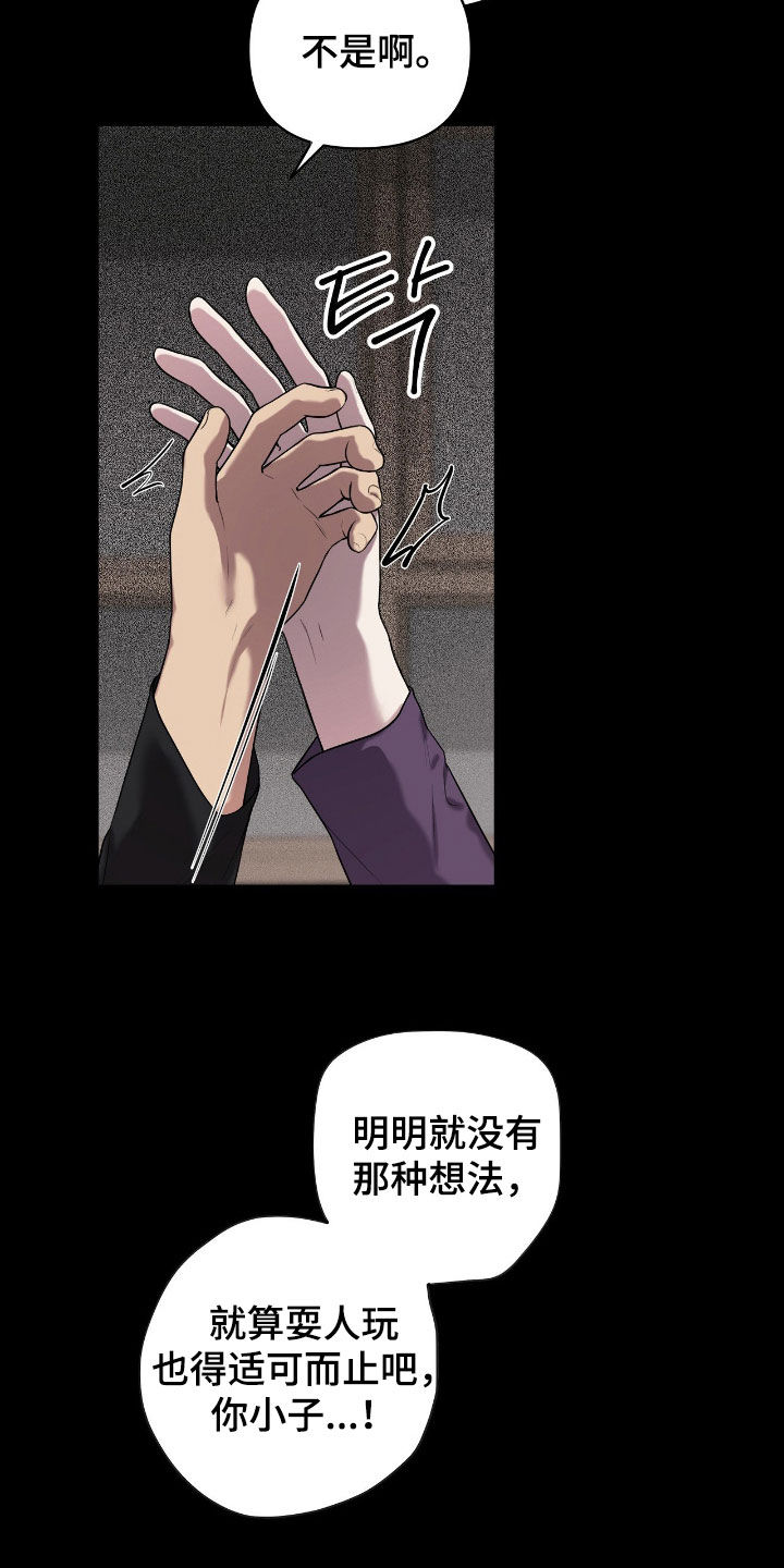 第67话13