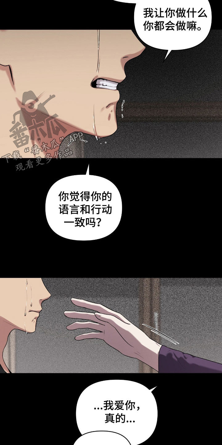 第67话12