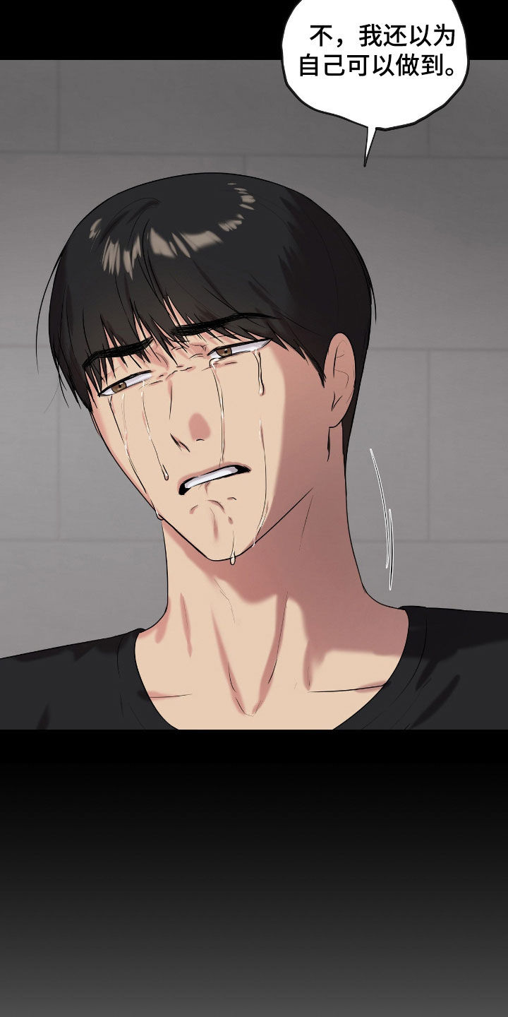 第67话24
