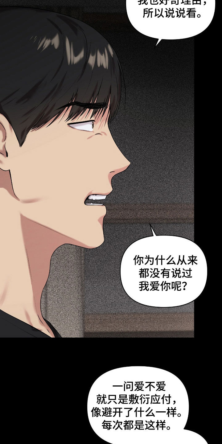 第67话11