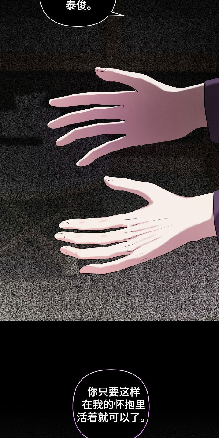 第67话7