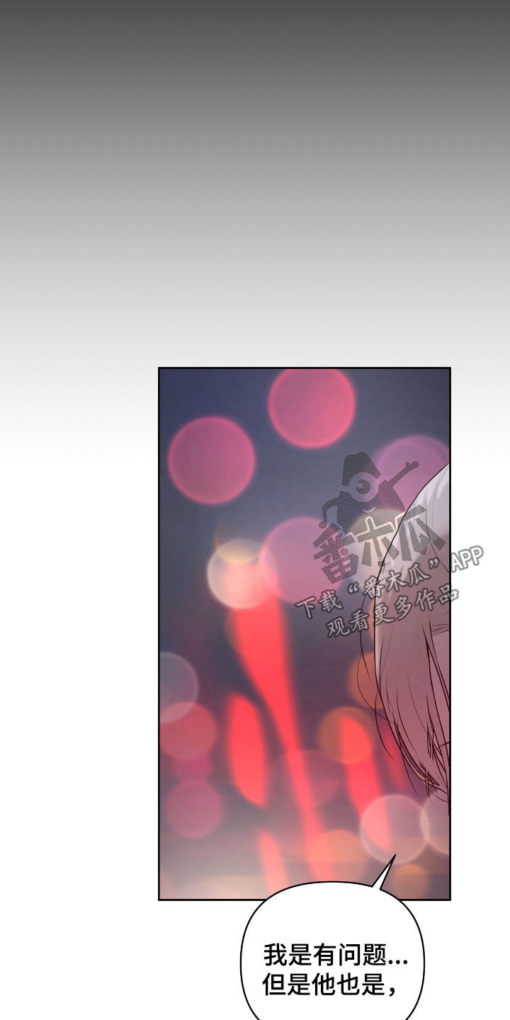 第67话25
