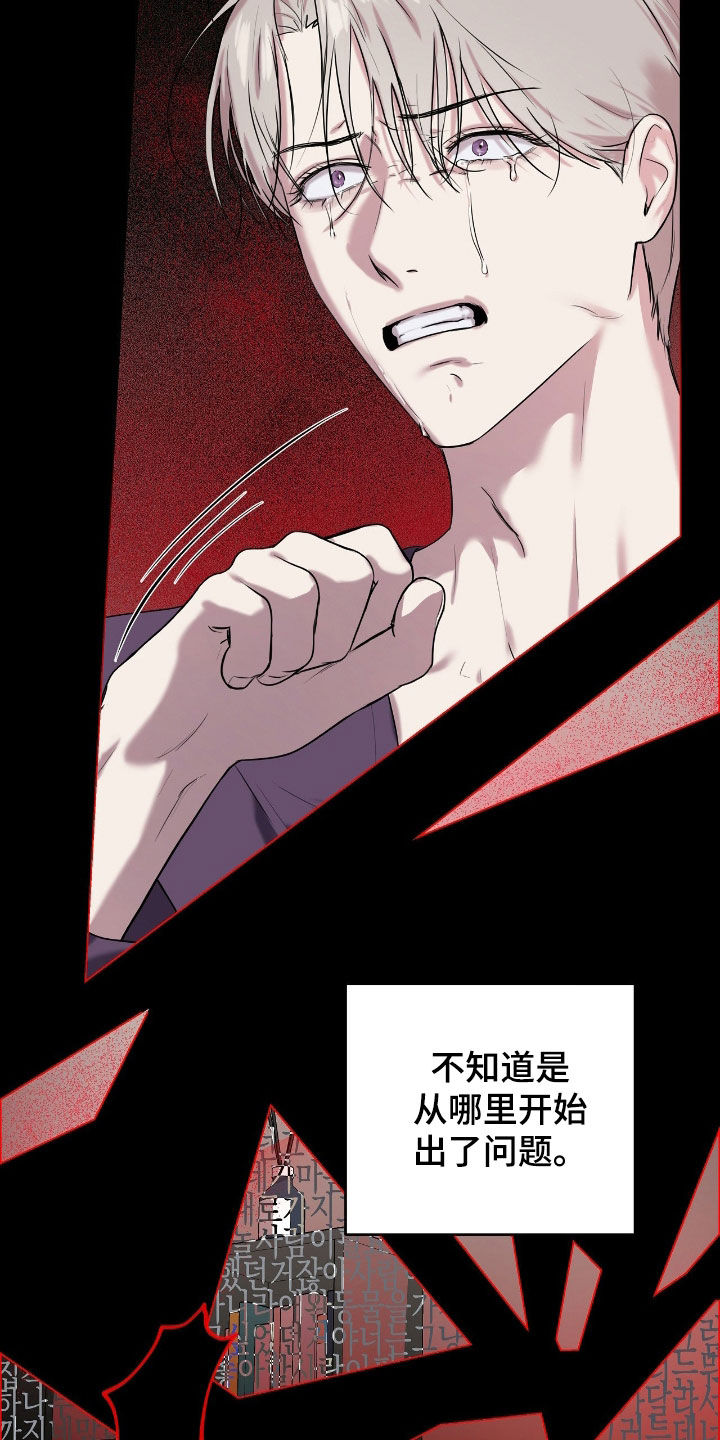 第67话19