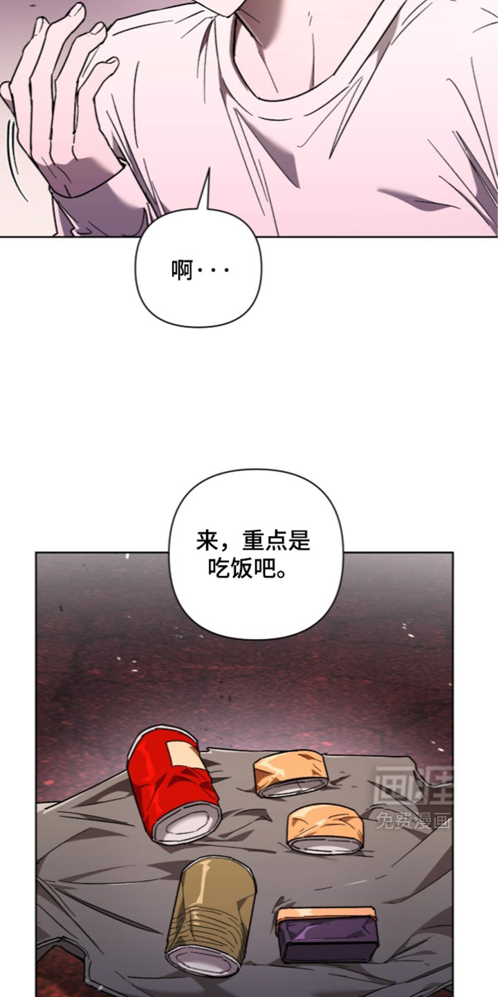 第36话9