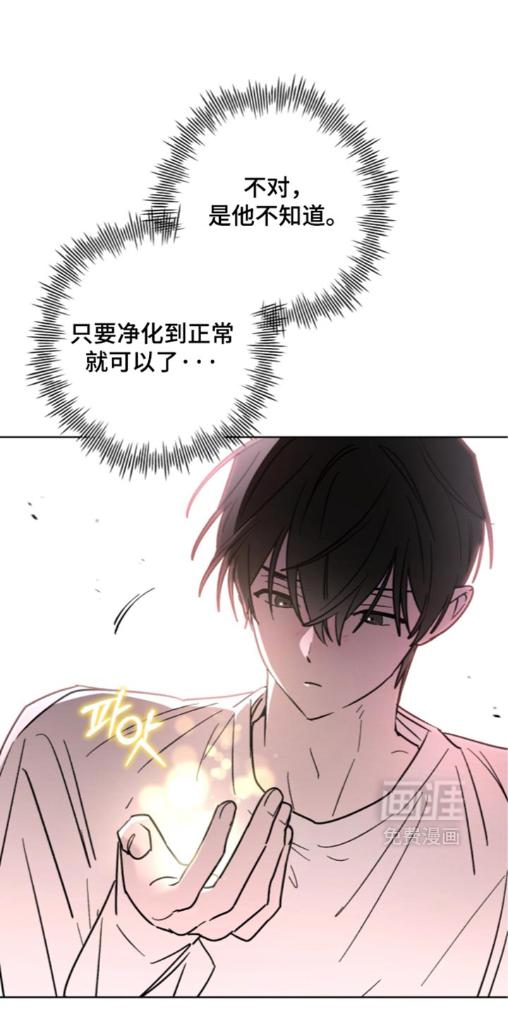 第36话4