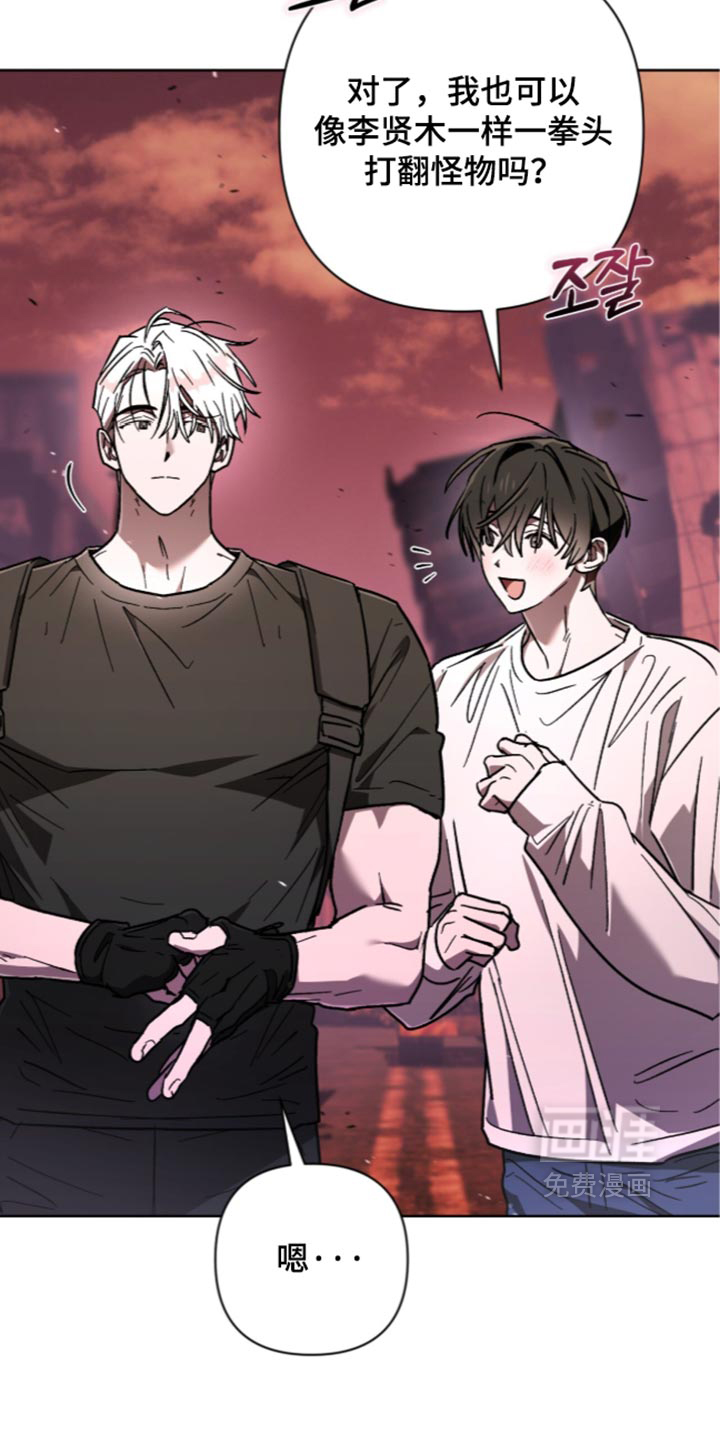 第36话13