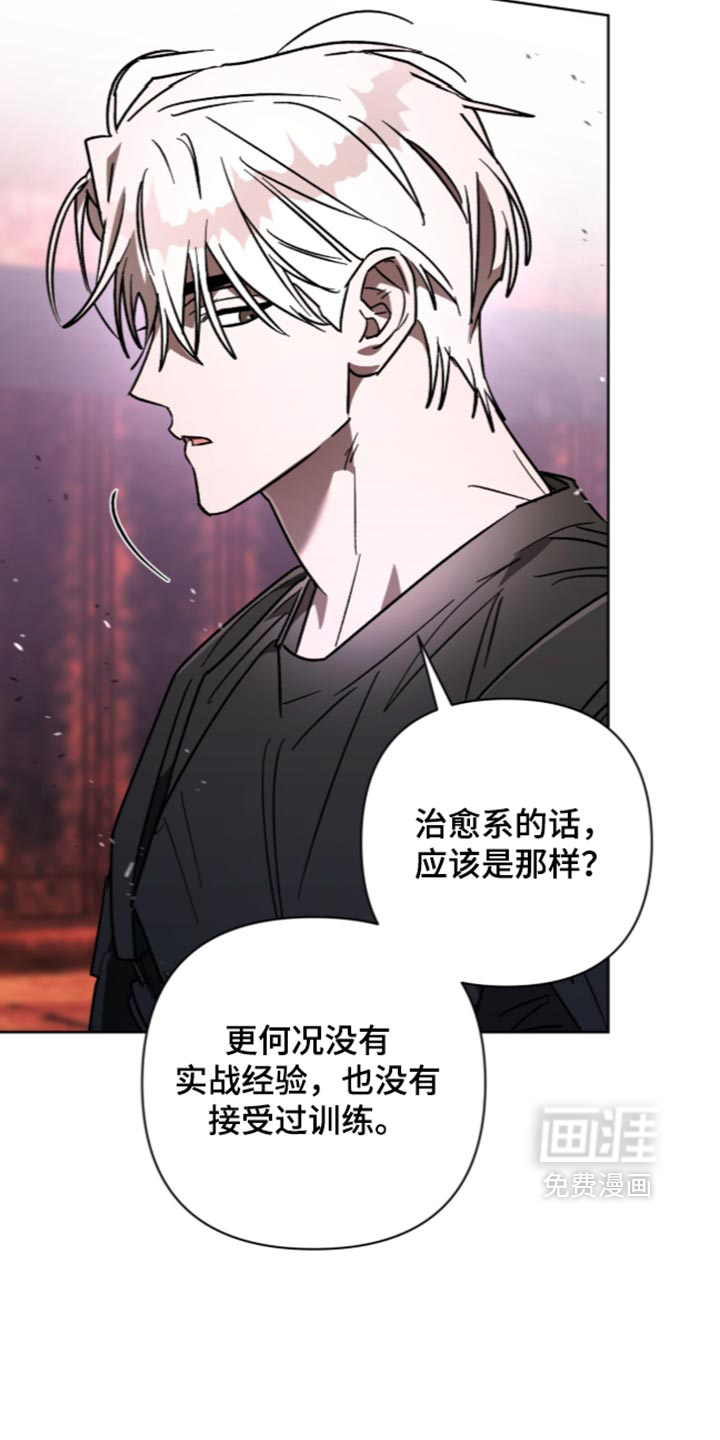 第36话15