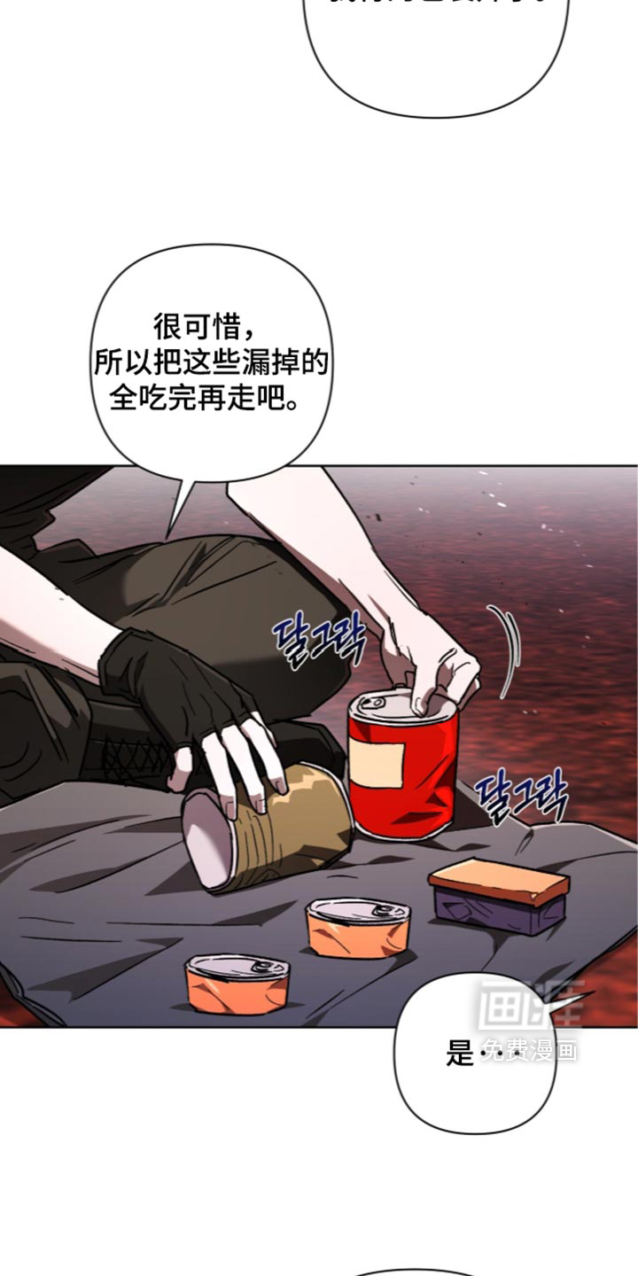 第36话11