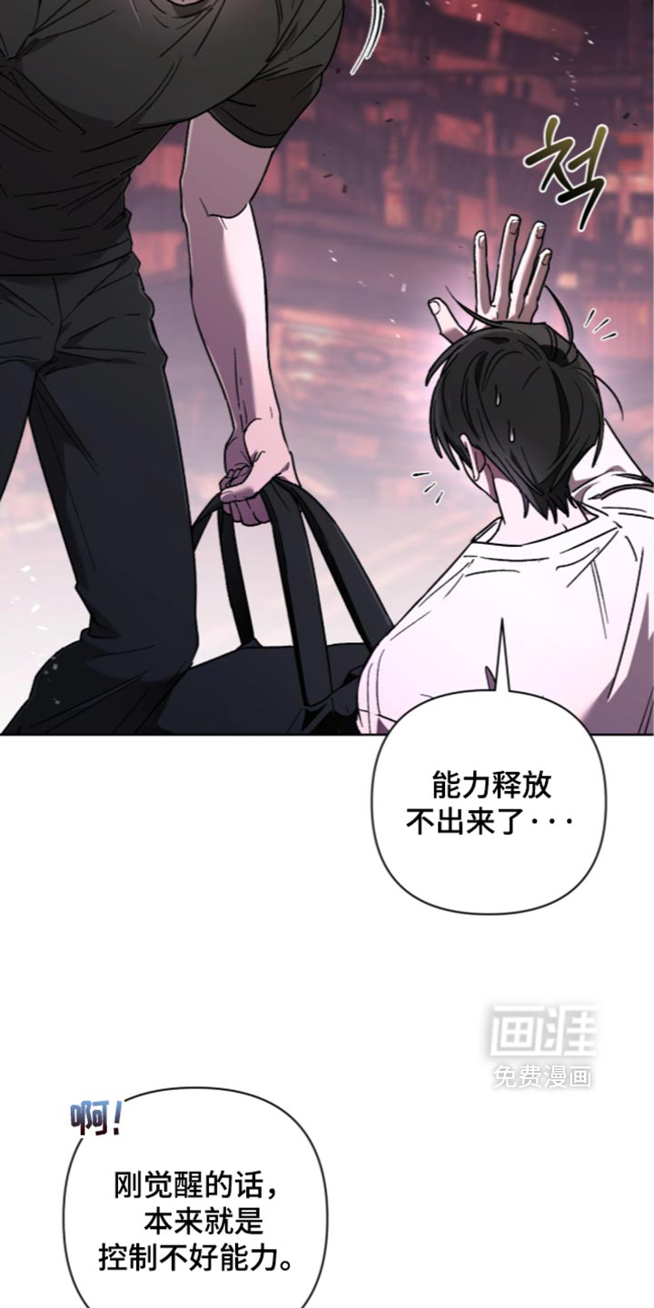第36话7