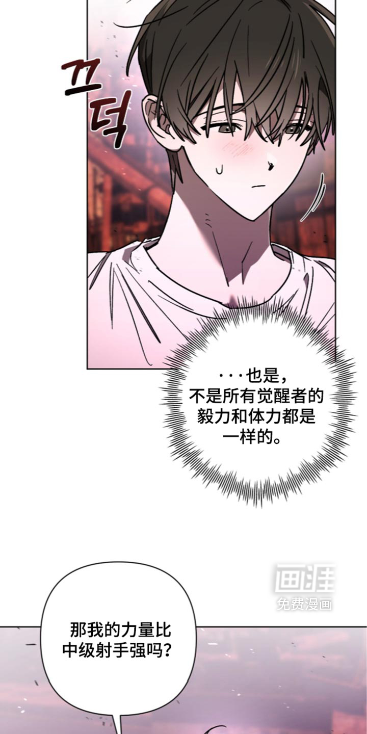 第36话17