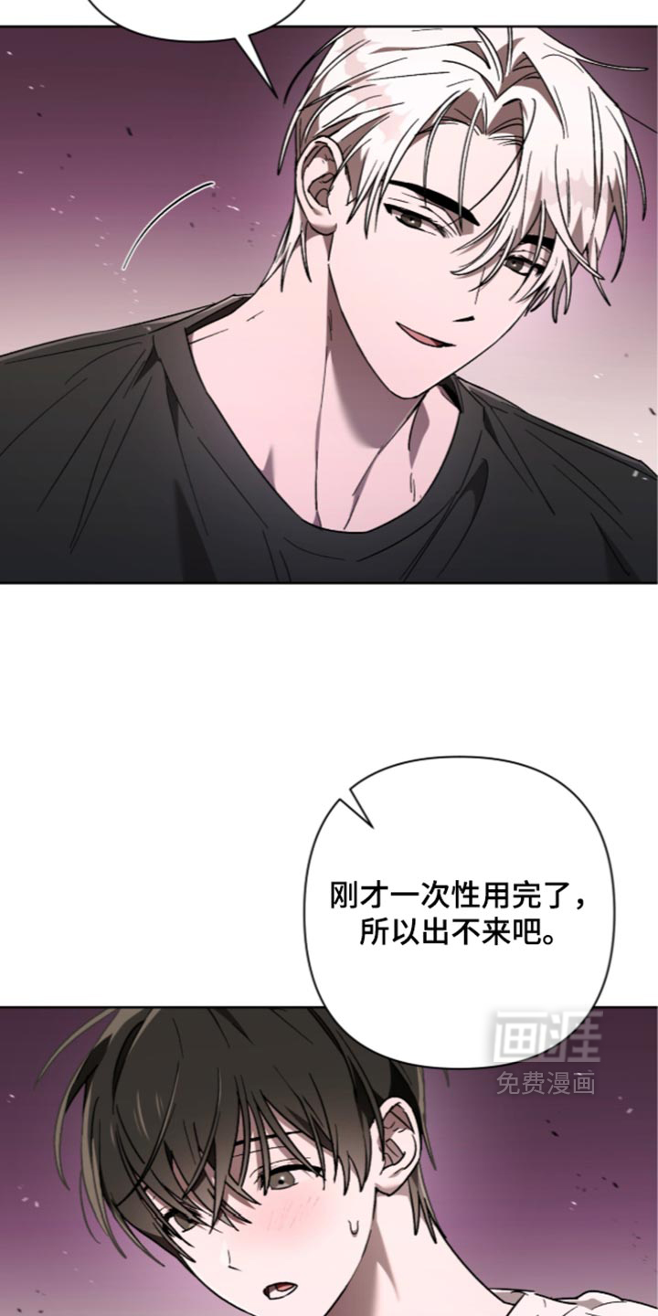 第36话8