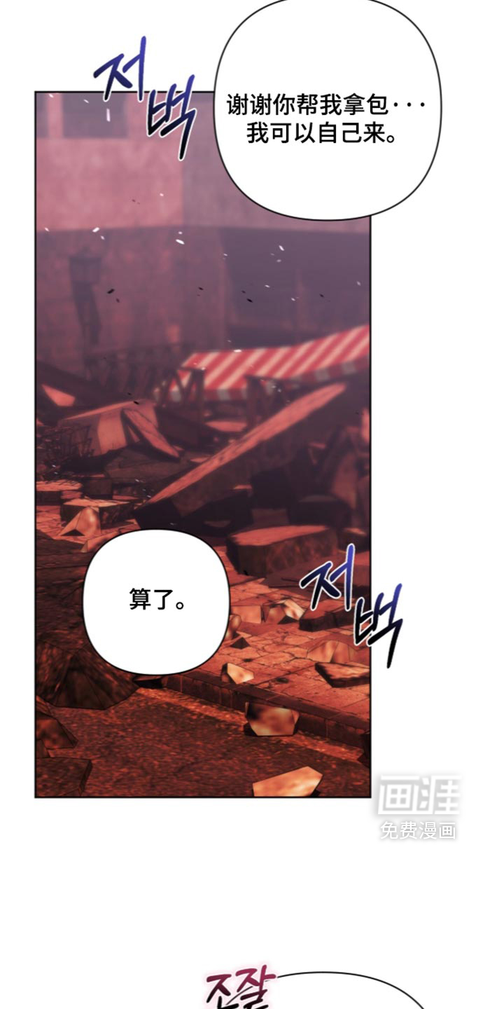 第36话12