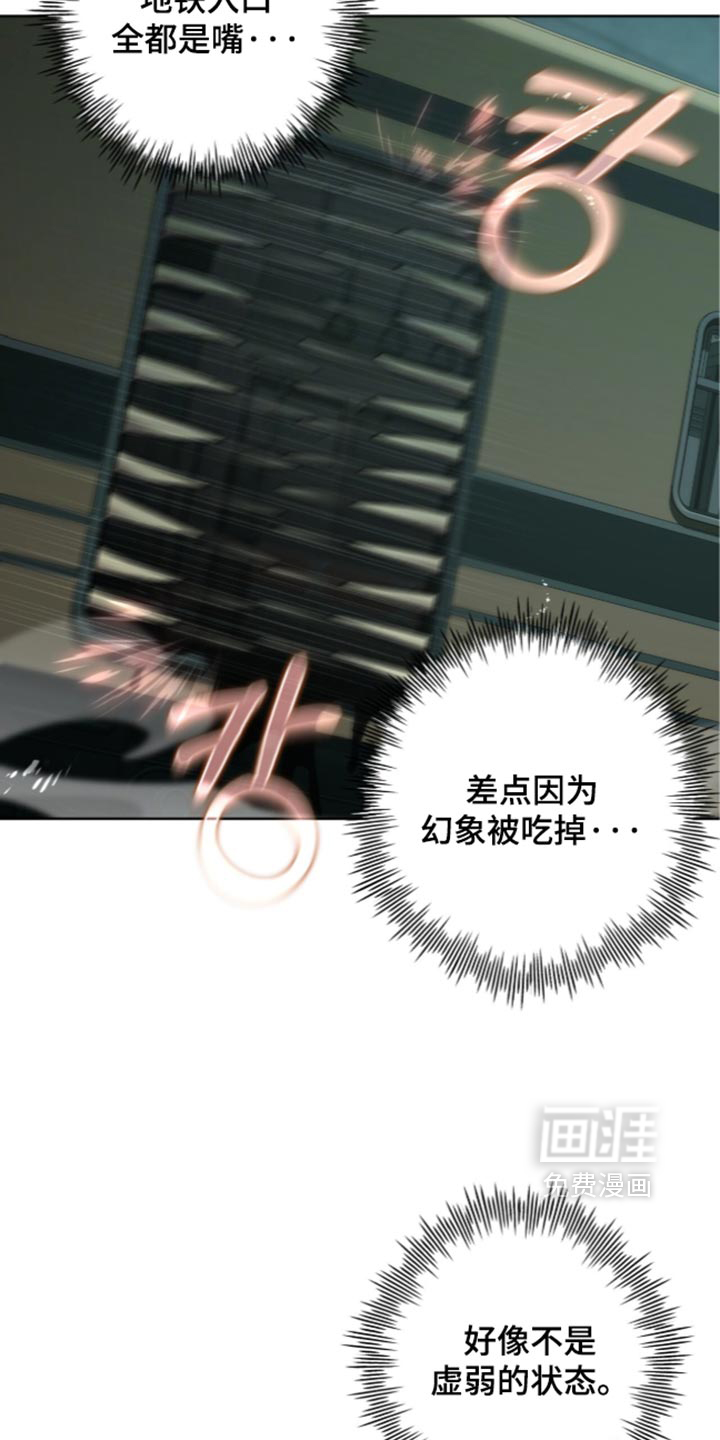 第32话17